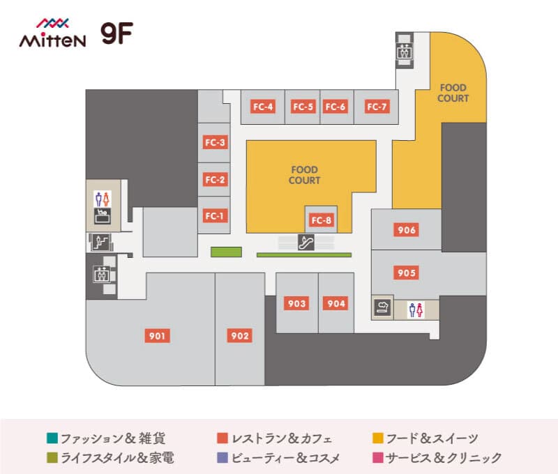 9Fイベントスペース1