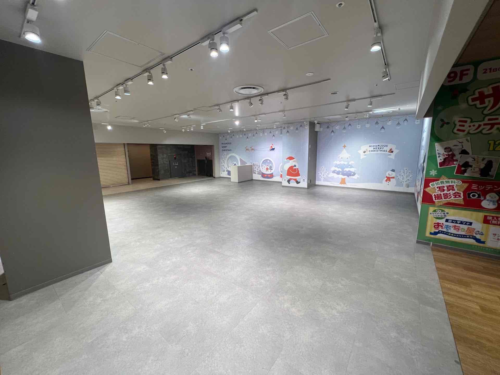 9Fイベントスペース